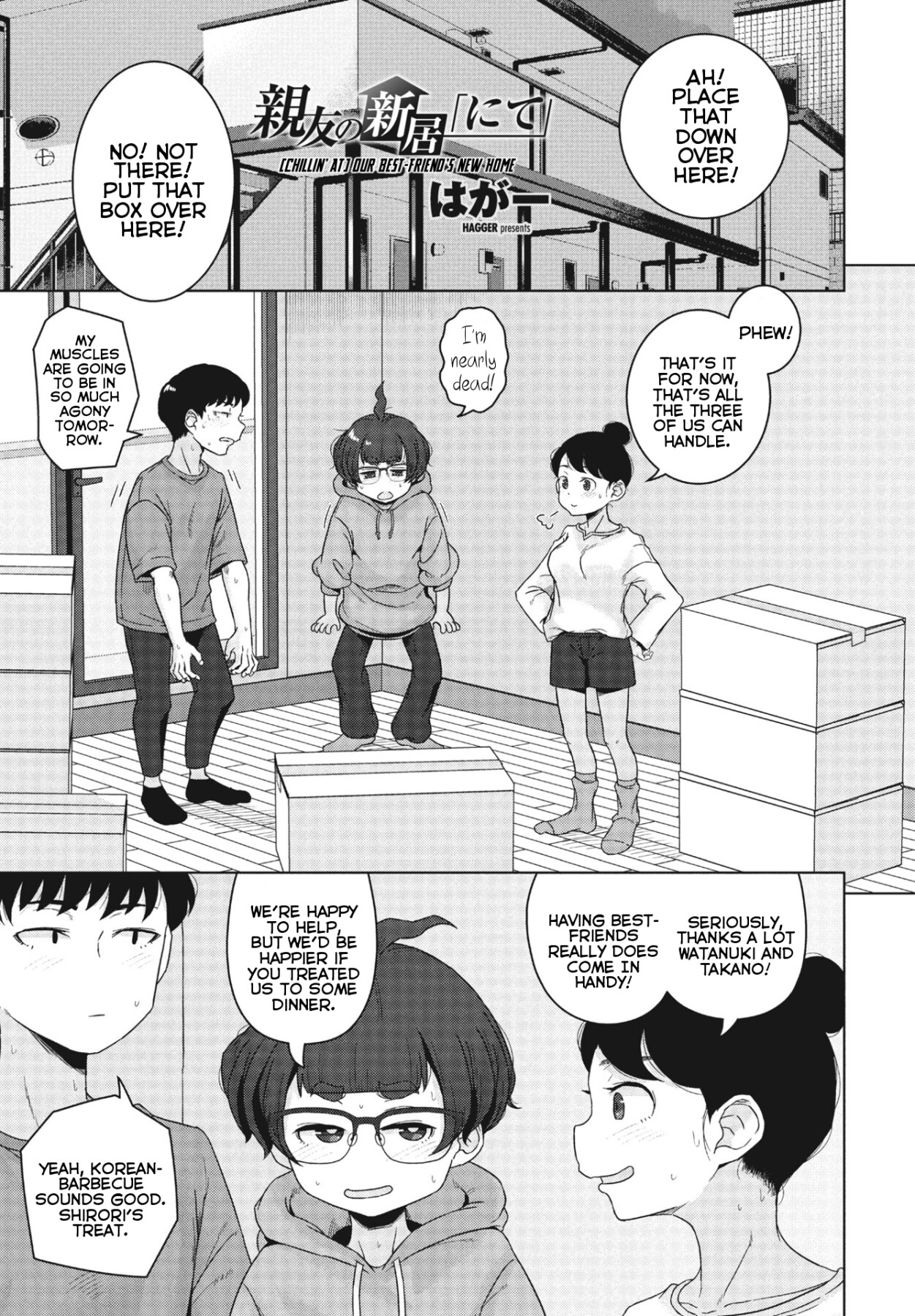 Hentai Manga Comic-[Chillin' At] Our Best-Friend's New Home-Read-1